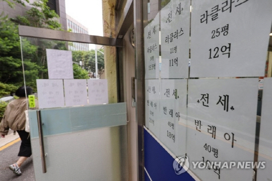 서울 서초구 한 부동산 중개업소 매물정보. 사진 연합뉴스